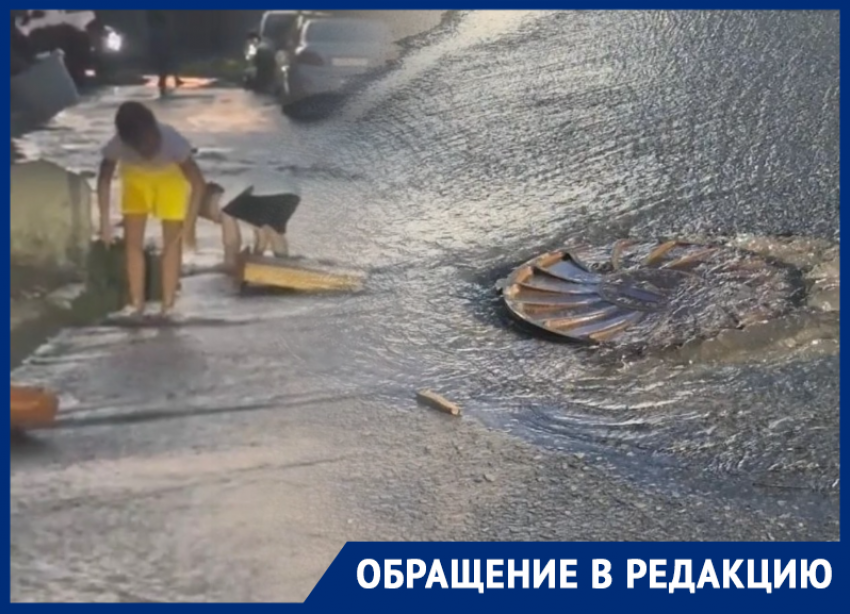 Повторяется каждый раз: в Шахтах опять прорыв на улице Искра