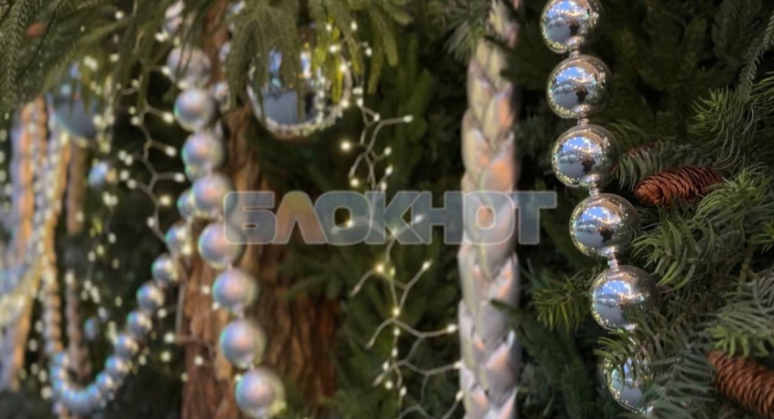 Смотрите, как шахтинцы украсили город в новогоднее настроение, и это несмотря на возможные штрафы