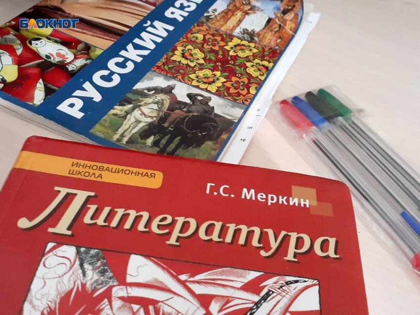 «Золотой стандарт» в образовании поможет шахтинцам избавиться от рекомендаций