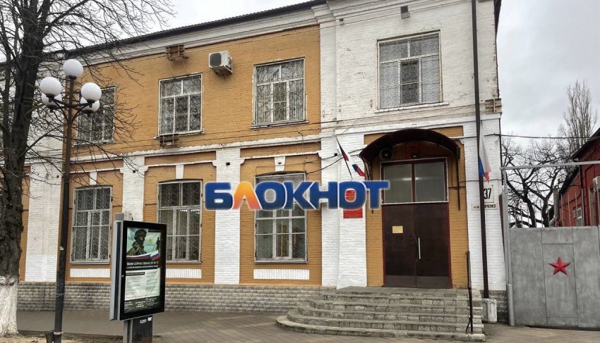 Ночью задержали женщину за попытку поджога военкомата в Шахтах