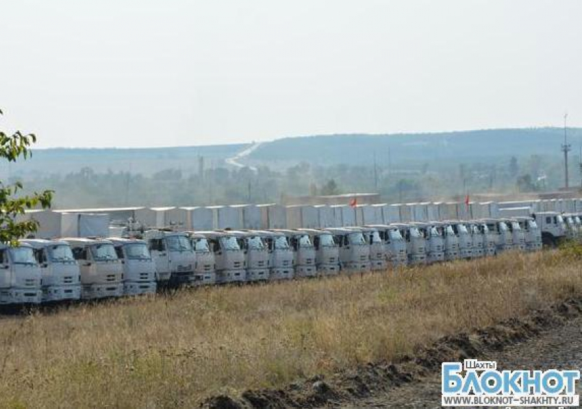 Гуманитарный конвой для Донбасса застрял в семидесяти пяти километрах от города Шахты