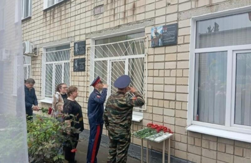 В школе № 41 в Шахтах открыли мемориальную доску выпускнику Константину Прокофьеву