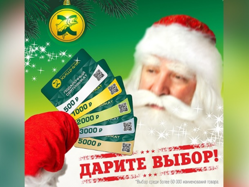 Идею подарка для охотников, рыбаков и неугомонных путешественников подсказали шахтинцам