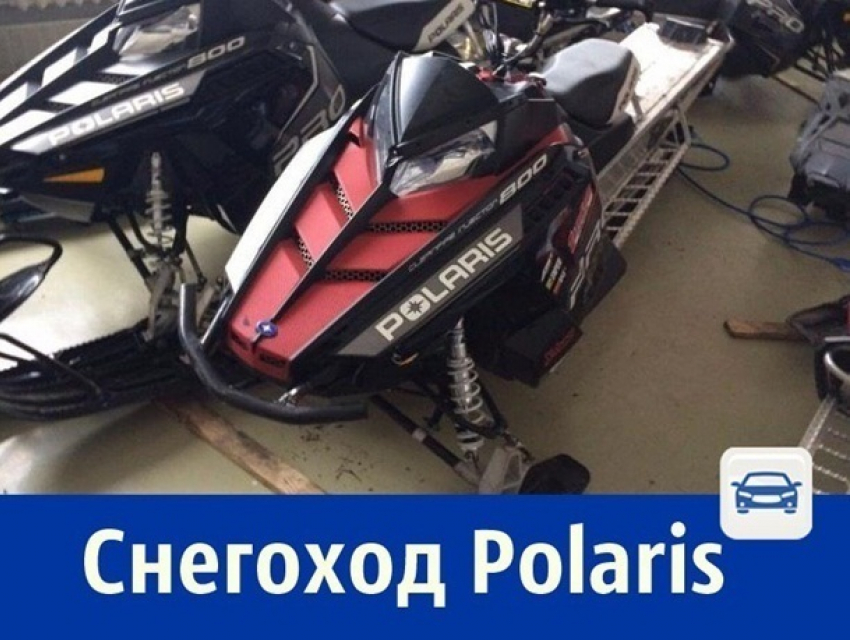 Продаётся снегоход Polaris 