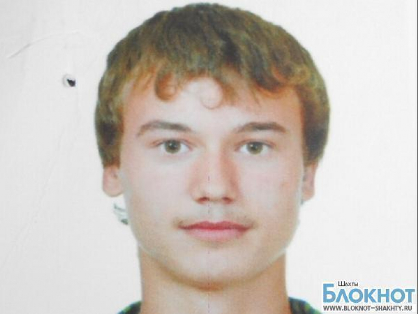 Пропал 17-летний шахтинец Александр Захарчук