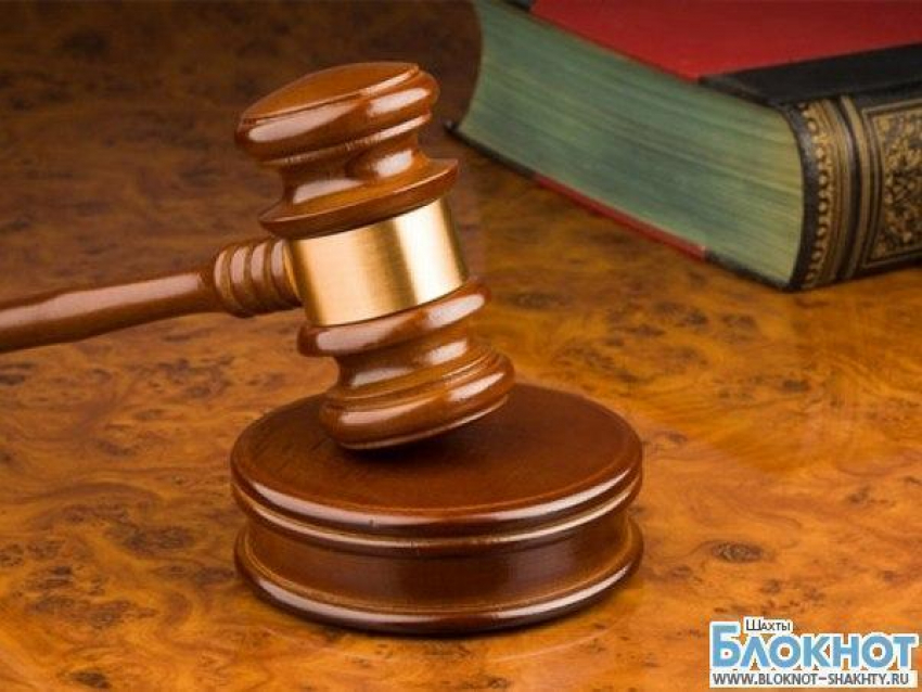 В Шахтах осудили мужчину за убийство знакомого