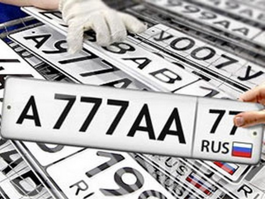 Шахтинские гаишники продавали «красивые» госномера на автомобили