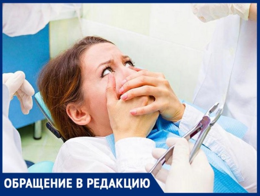 Как в премиальном лохотроне: шахтинцам предлагают бесплатно обследовать зубы