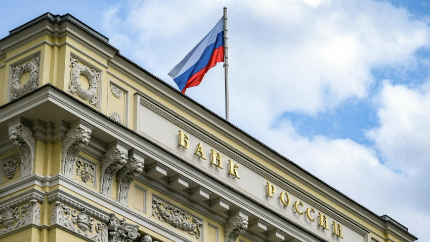 Совет директоров ЦБ принял решение снизить ключевую ставку до 16%