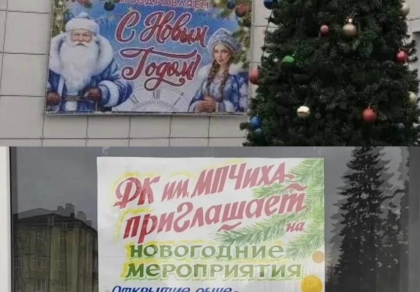 Праздничное оформление появляется на улицах Шахт