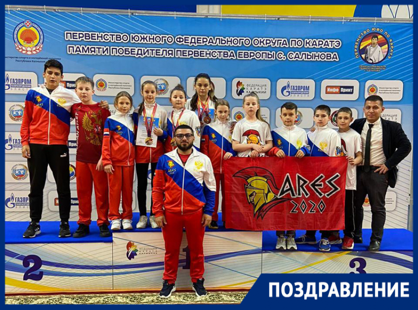 9 медалей привезли из Калмыкии в Шахты спортсмены клуба каратэ «Арес»