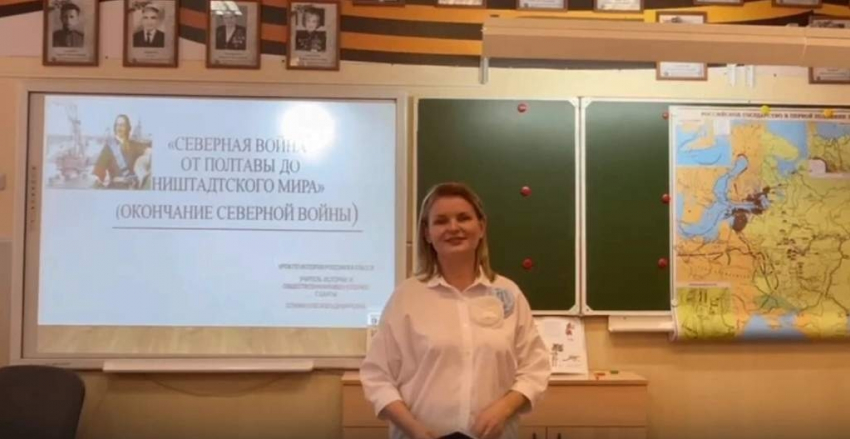 Учитель истории и обществознания из Шахт вышла в финал конкурса фонда имени Н.П.Румянцева