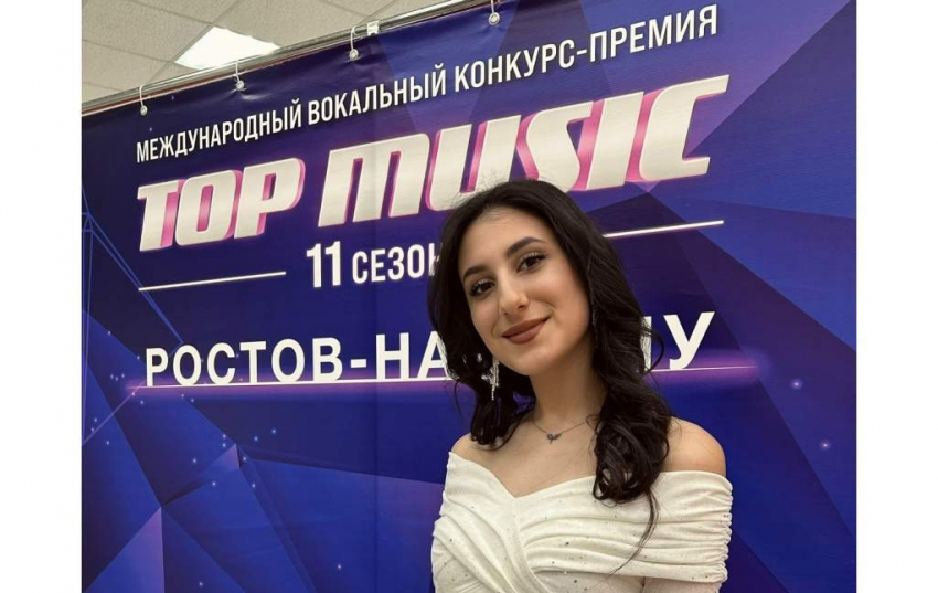 Шахтинка Мария Мкртчян завоевала награду на Международном вокальном конкурсе