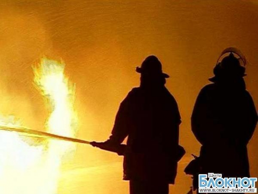 В Новошахтинске произошел пожар на улице Молодежная