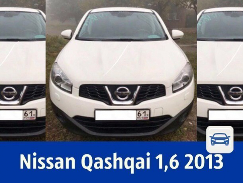 Nissan Qashqai меняют на «Буханку»