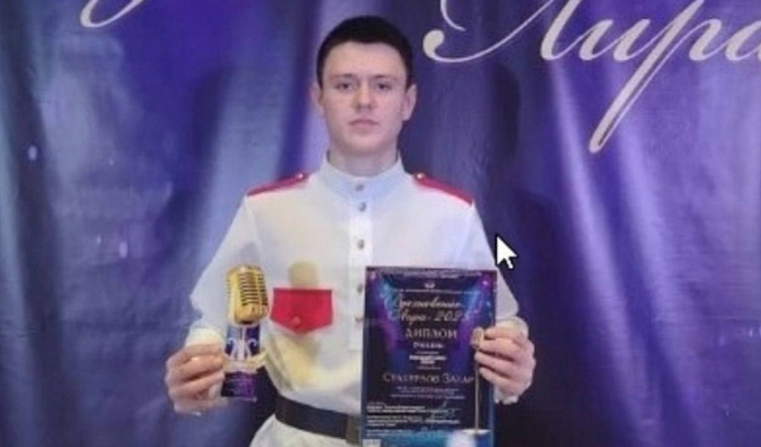 Юные вокалисты из Шахт стали лауреатами конкурса