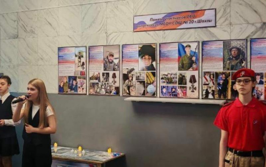 В школе № 20 в Шахтах открыли памятную доску выпускнику – участнику СВО Ивану Черкасову