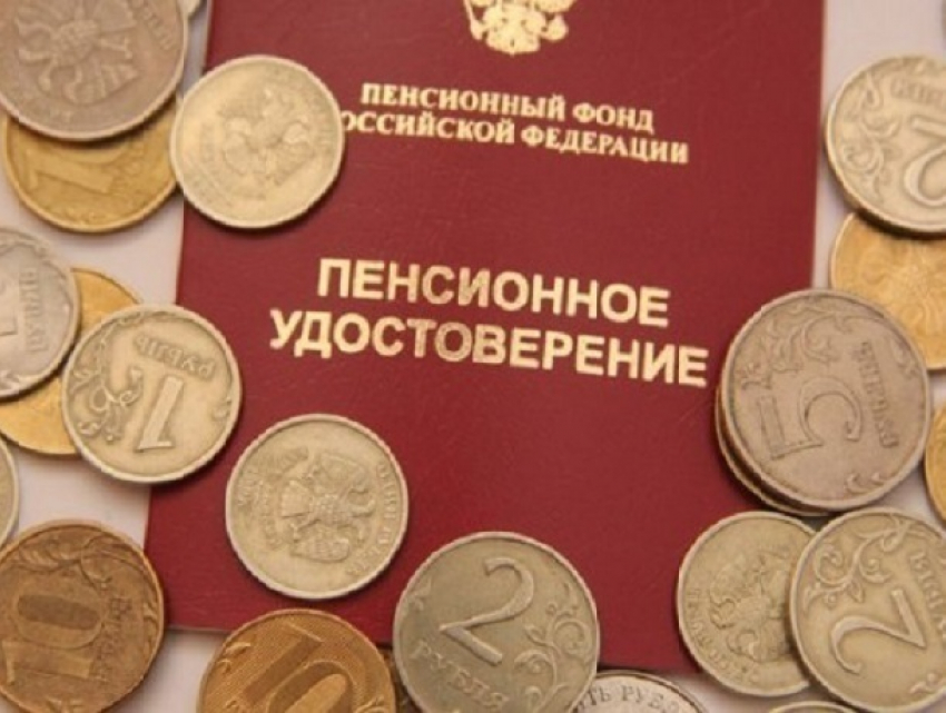 Шахтинским пенсионерам повысят пенсии