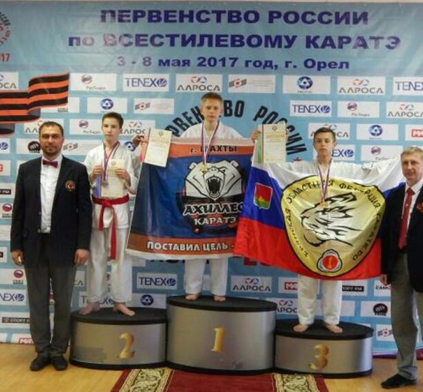 Шахтинец Алексей Щербатых стал чемпионом России по всестилевому каратэ