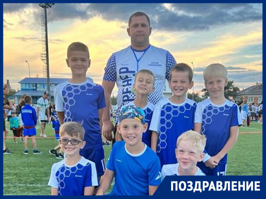 Юные футболисты шахтинского «Мастера» заняли второе место на соревнованиях в Анапе