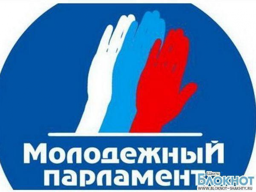 Кандидат от ЮРГПУ (НПИ) Алексей Ранний  отказался от должности молодежного депутата 