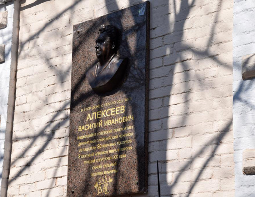 В поселке Рочегда планируют установить мемориальную доску в честь двукратного олимпийского чемпиона Василия Алексеева