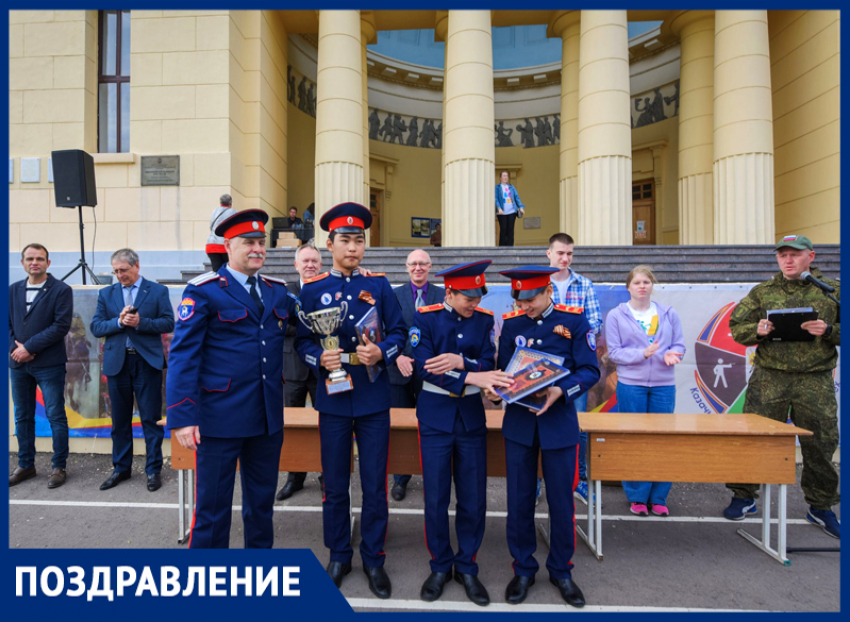Воспитанники шахтинского кадетского корпуса стали победителями казачьих игр Южного федерального округа