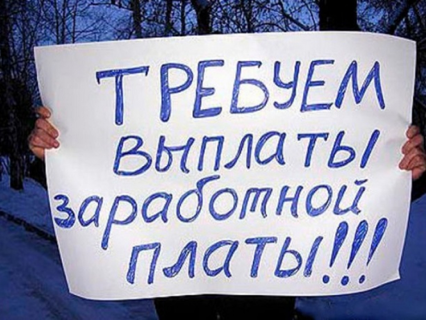Более миллиона рублей составил долг по зарплате перед 25 шахтинцами