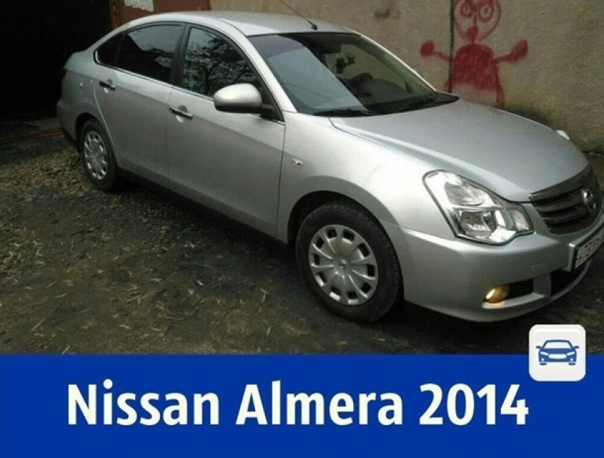 Продаётся Nissan Almera за полмиллиона рублей