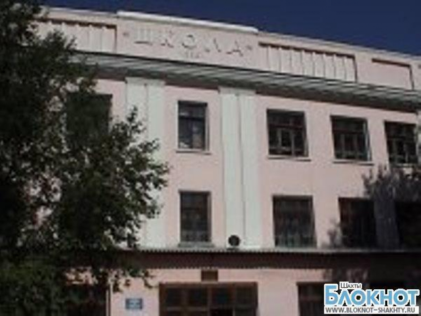 Решается судьба здания школы №12 города Шахты 