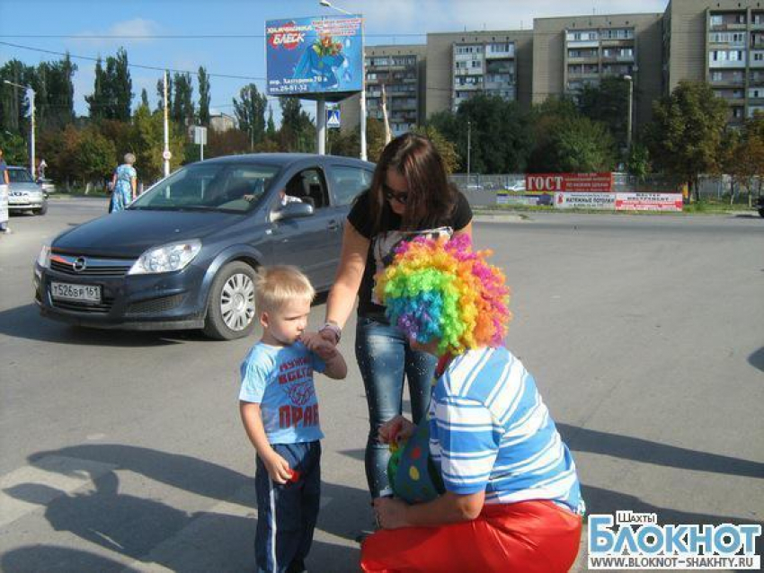В Шахтах сотрудники ГИБДД вывели на дорогу клоунов
