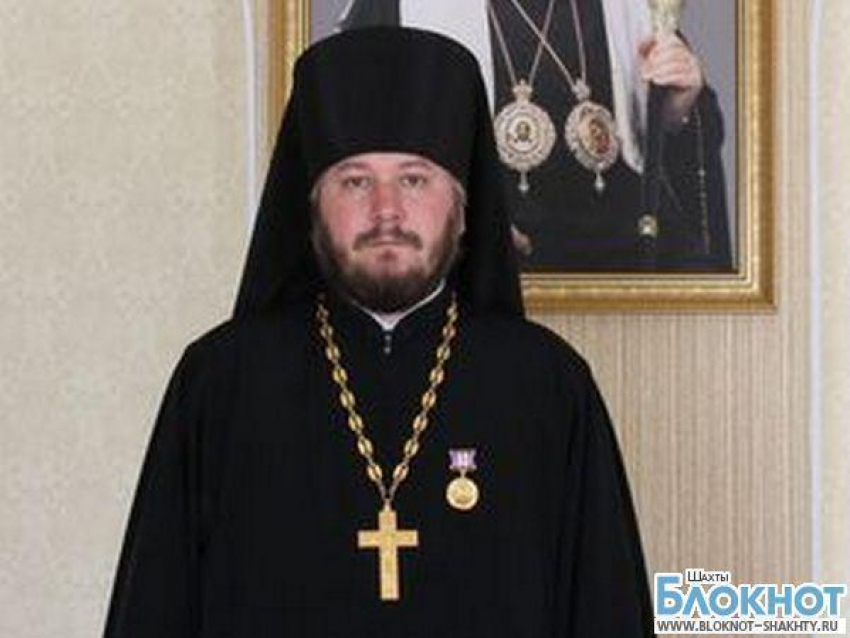 В Шахтинской епархии избран новый епископ