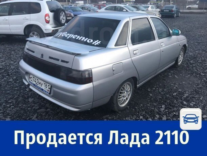 Продажа Лада 2110 (ВАЗ 2110)