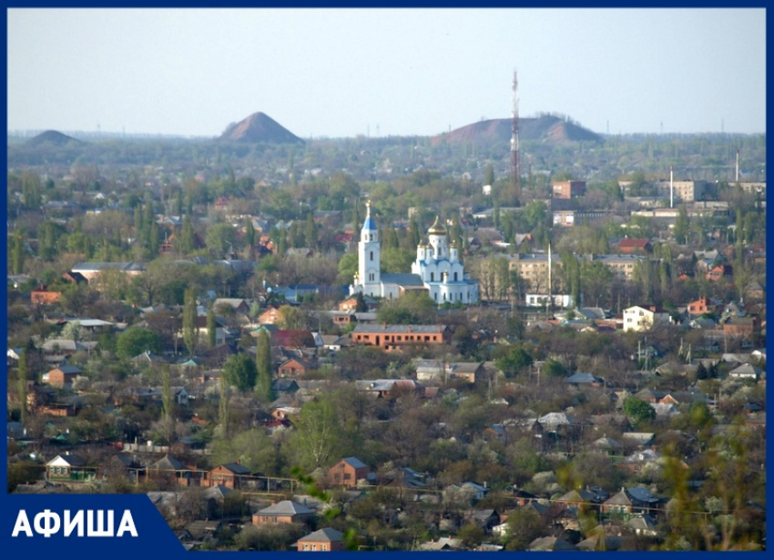 День солидарности в борьбе с терроризмом, круглый стол для жителей мнгоэтажек и ужасы в кино: шахтинская афиша недели