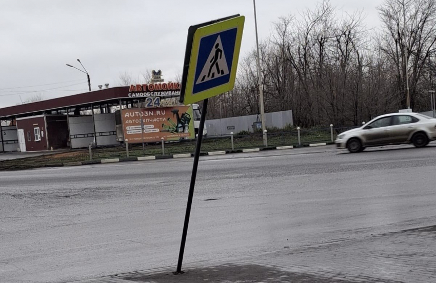 Знак пешеходного перехода на Артеме в Шахтах устал