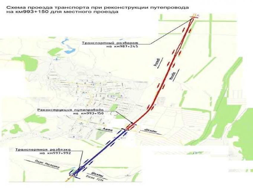 Участок трассы М-4 под Шахтами начнут ремонтировать с 9 июня
