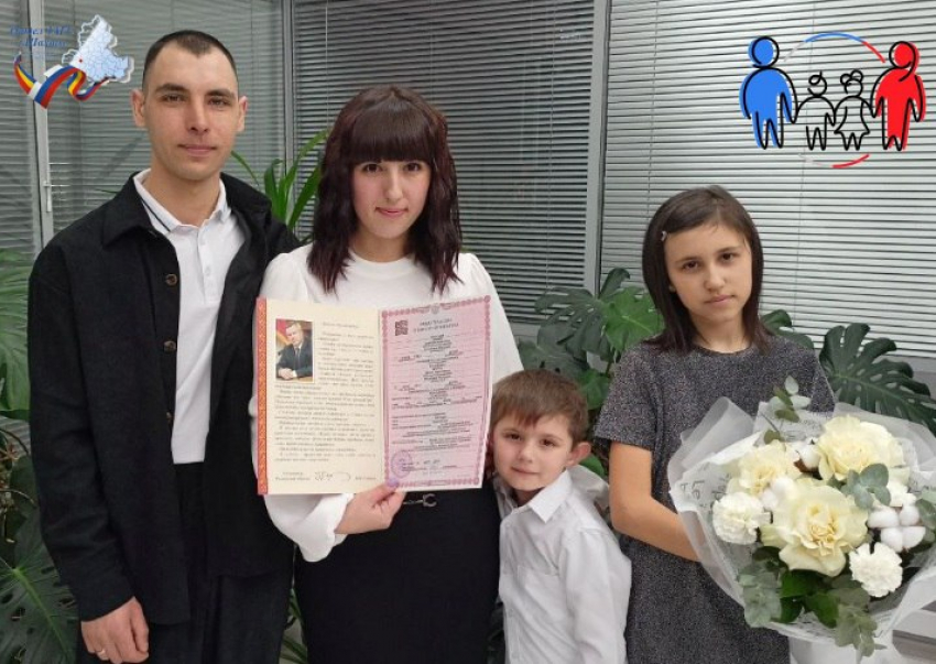 Пара из Шахт решила зарегистрировать брак в день начала выборов президента России