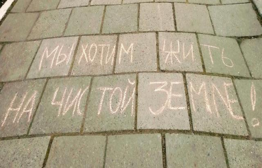 Шахтинцам не разрешили провести митинг против мусорного полигона на площади Ленина