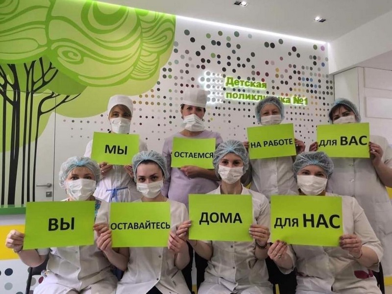 поликлиника.jpg