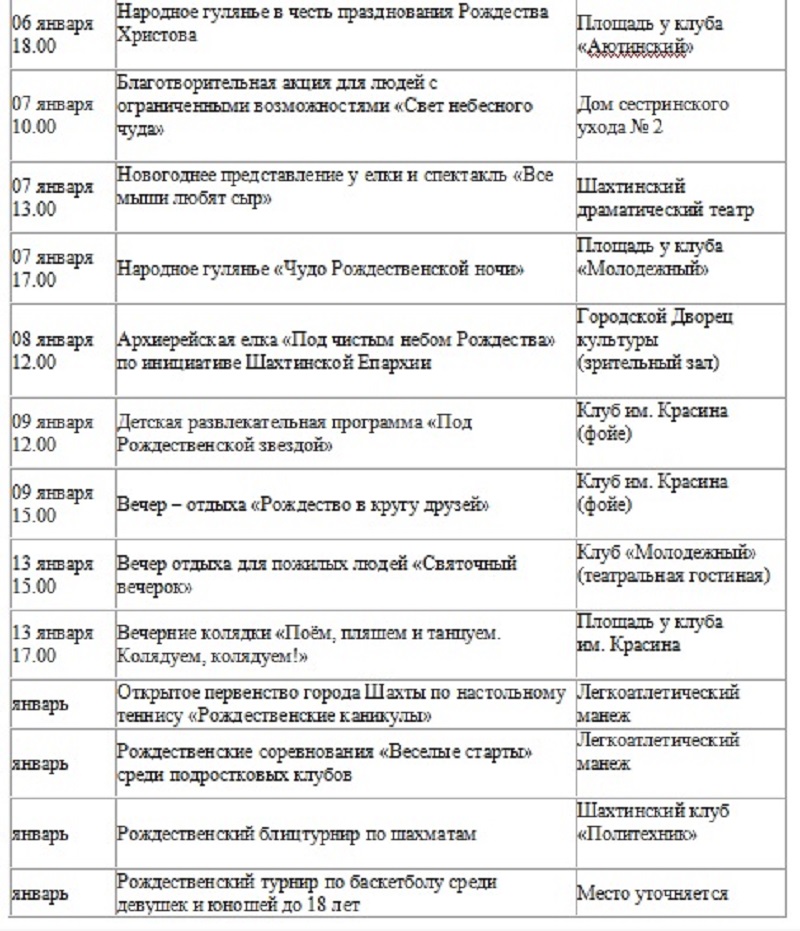 tolstykh -22.jpg