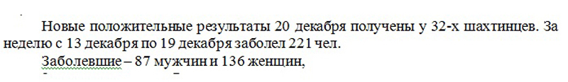 скрин статистика.jpg
