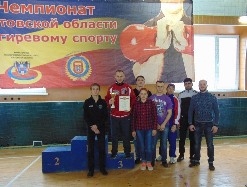 ФОТО взято со страницы Шахты спортивные ВКонтакте
