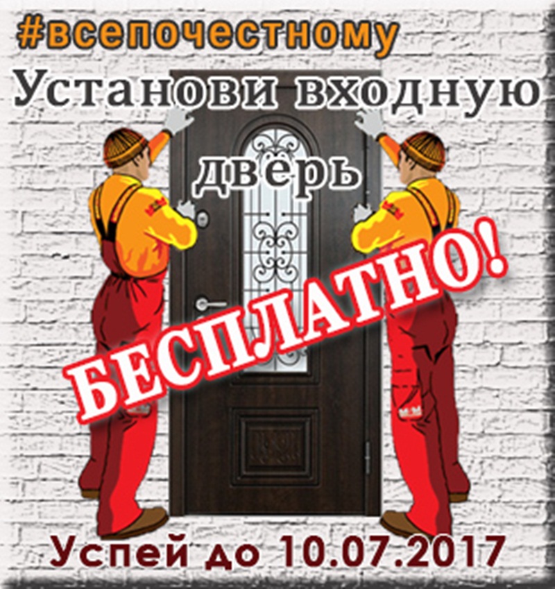 всепочестному1 с.jpg