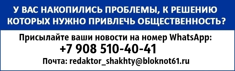 ОБРВЩЕНИЕ В РЕД ШАХТЫ.jpeg